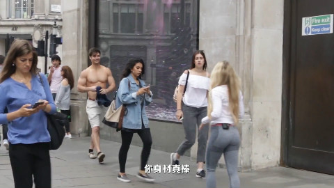 【恶作剧】美女街头迎面搭讪路人身后肌肉男,搞得路人尴尬症都犯了